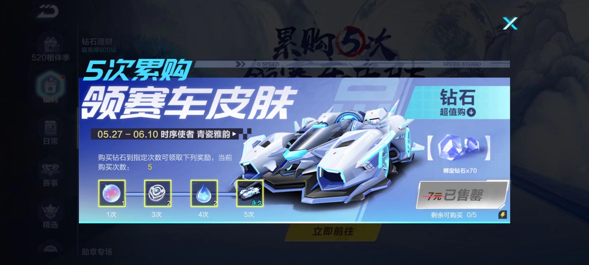 出成为亮点 出成为亮点