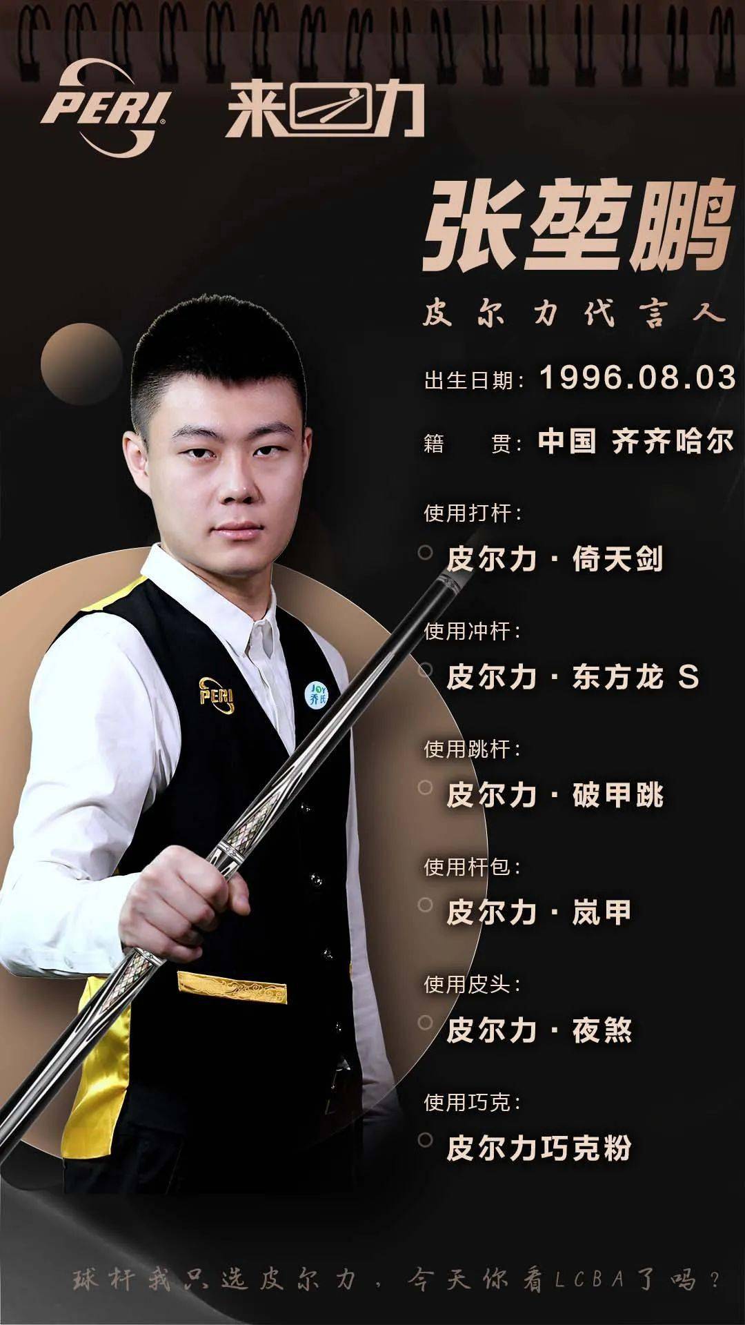 突发情况 突发情况