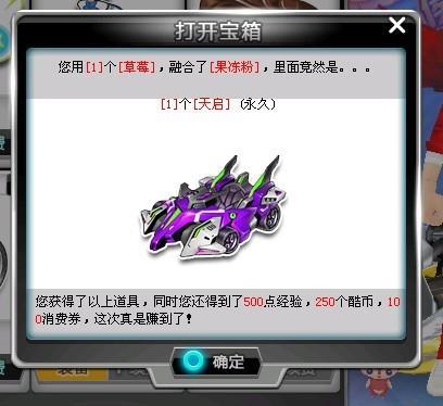 他积累了宝 他积累了宝