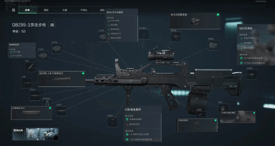 成为足球界 成为足球界