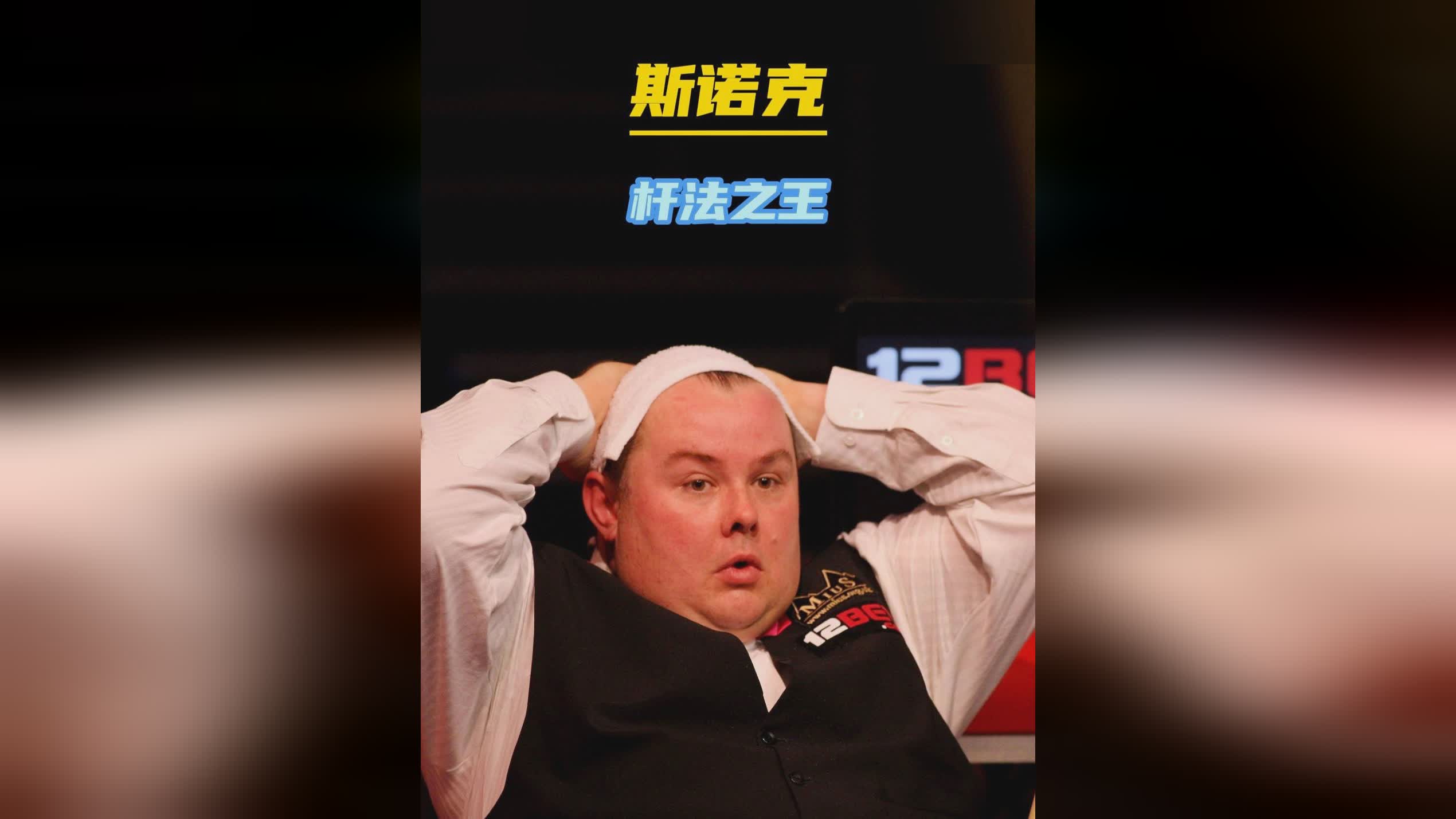 他用坚持和 他用坚持和