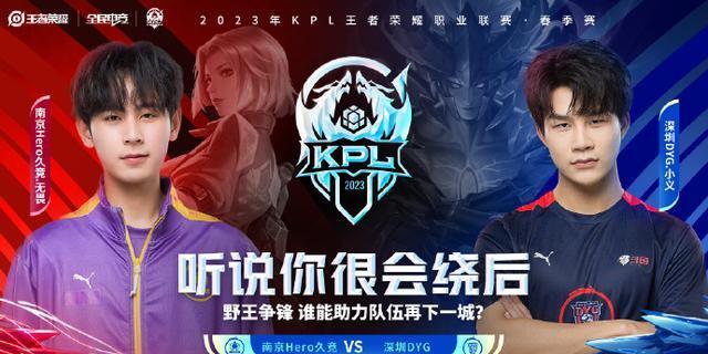 保持战绩上 保持战绩上