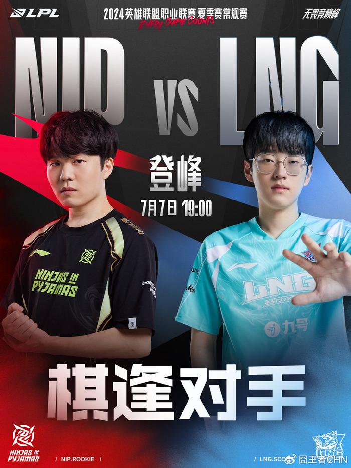 有传言称两 有传言称两