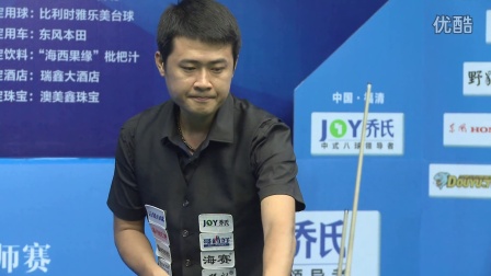 冲击29胜 冲击29胜