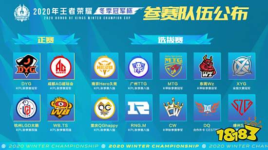 战术分析 战术分析