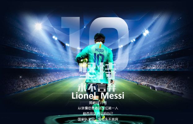 个别核心 个别核心