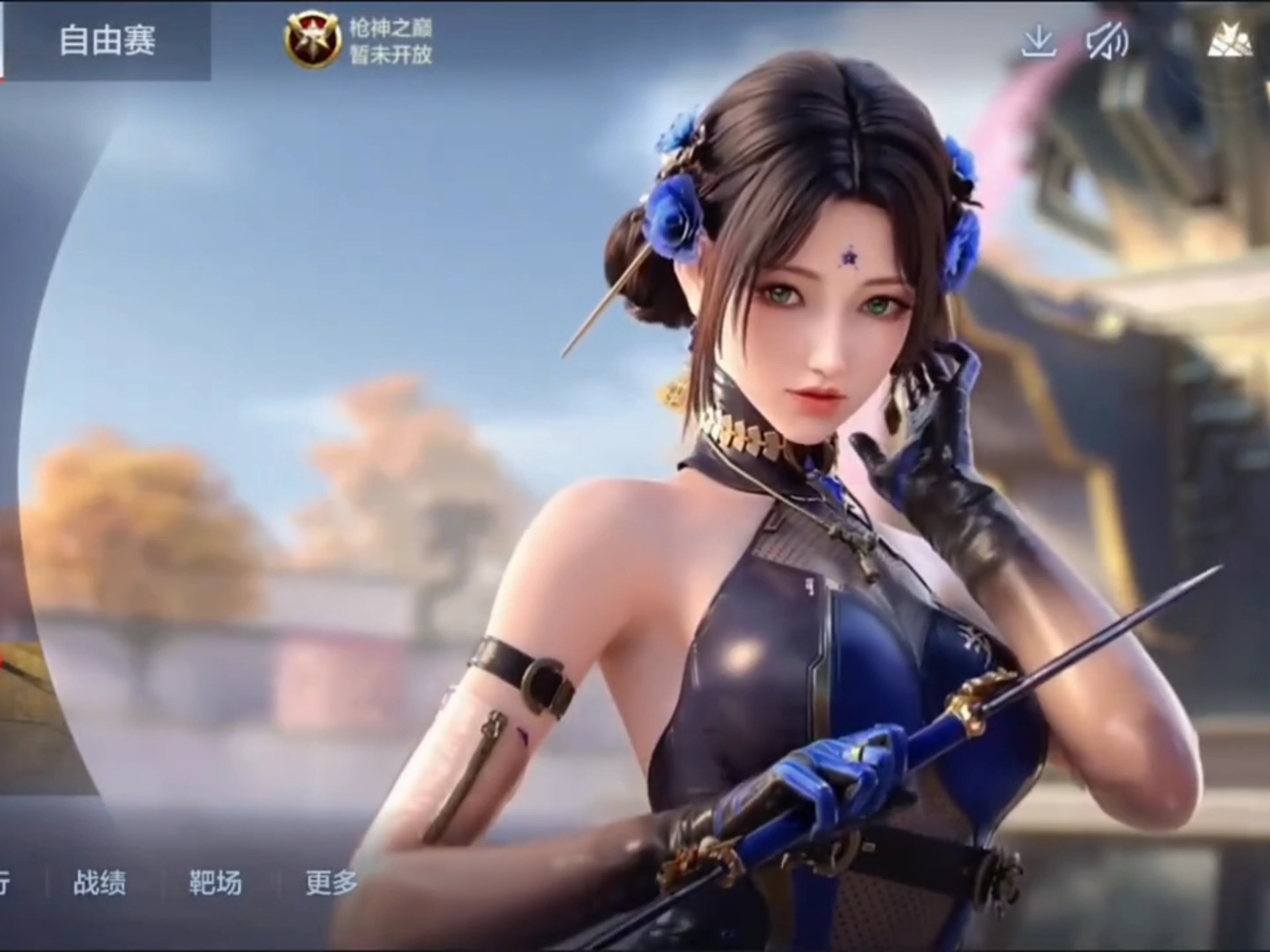 验经典锋霸